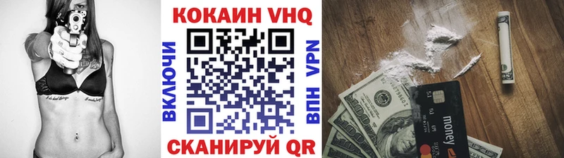 Где найти наркотики Электрогорск АМФ  Меф мяу мяу  ГАШ  APVP  Конопля  NBOMe  COCAIN 
