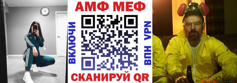 купить  цена  маркетплейс состав  Amphetamine Premium  Электрогорск 