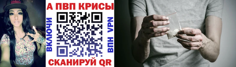 APVP мука  kraken сайт  Электрогорск  где купить наркотик 