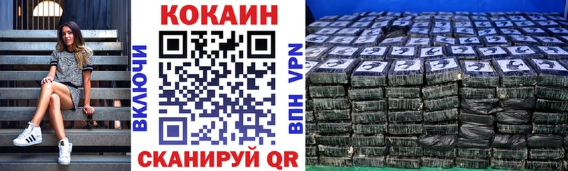 COCAIN 98%  Электрогорск 