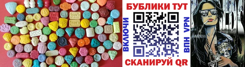 купить наркоту  Электрогорск  ЭКСТАЗИ 280мг 