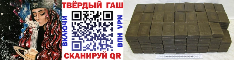 купить наркотик  Электрогорск  Гашиш индика сатива 