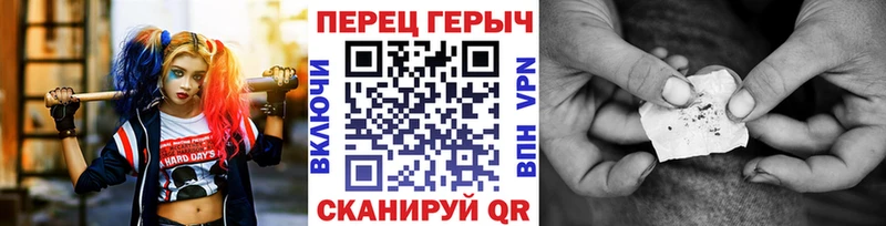 ГЕРОИН Heroin  магазин    Электрогорск 