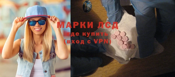 MESCALINE Верхний Тагил