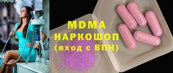 MESCALINE Верхний Тагил