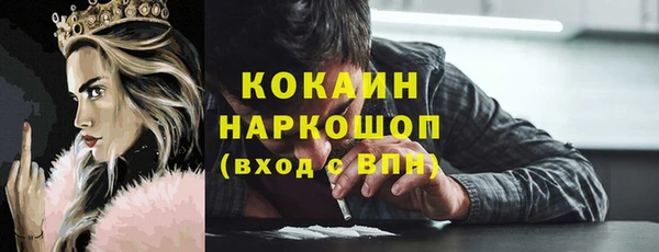 герыч Верея