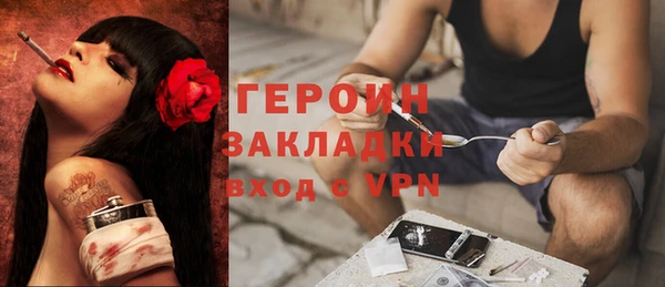 MESCALINE Верхний Тагил