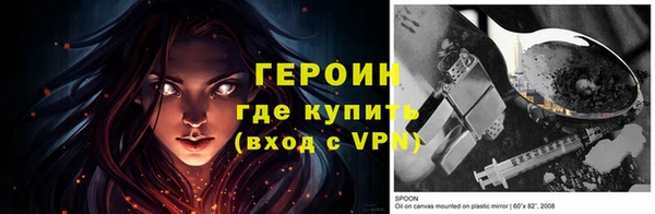 винт Волосово