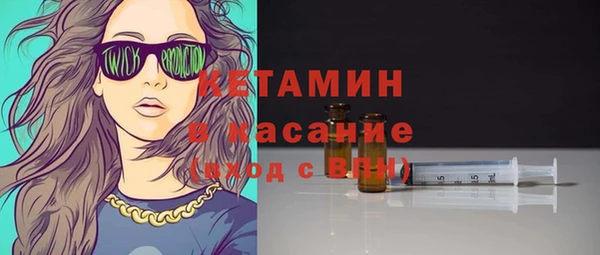 марки nbome Волоколамск