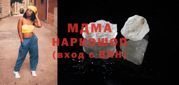 герыч Верея