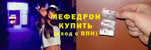 марки nbome Волоколамск