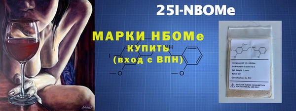 герыч Верея