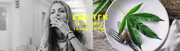 MESCALINE Верхний Тагил