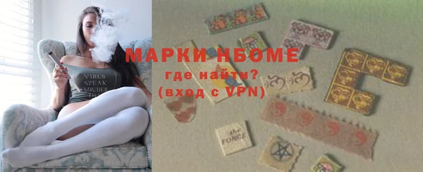 MESCALINE Верхний Тагил