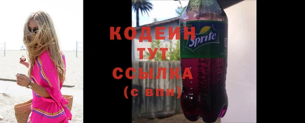 герыч Верея