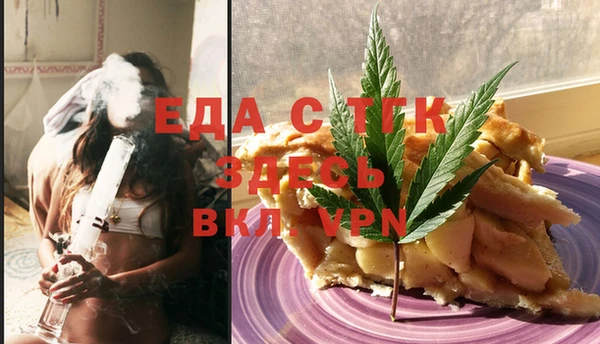герыч Верея