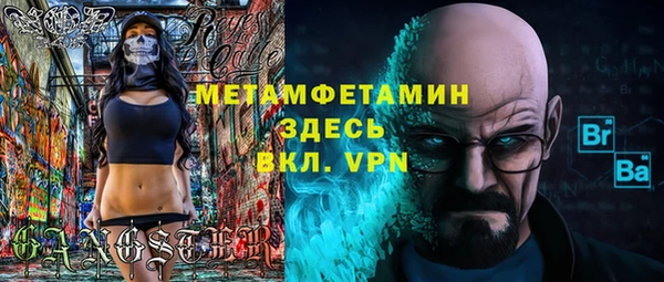 герыч Верея