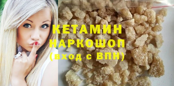 герыч Верея