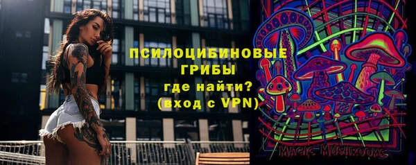 MESCALINE Верхний Тагил