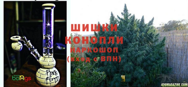 герыч Верея