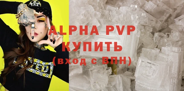 MESCALINE Верхний Тагил