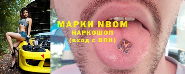 MESCALINE Верхний Тагил
