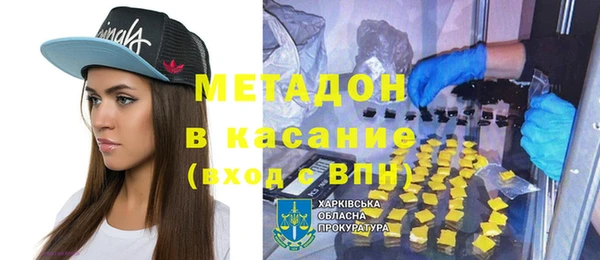 MESCALINE Верхний Тагил
