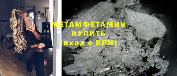 винт Волосово