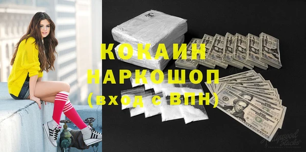 герыч Верея