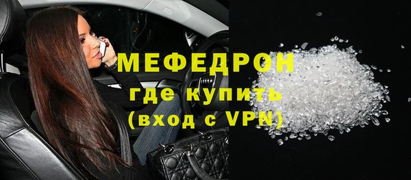 MESCALINE Верхний Тагил