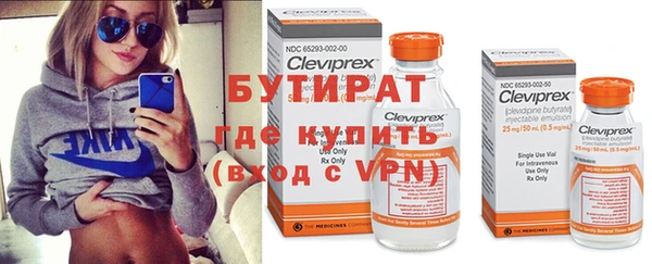 винт Волосово