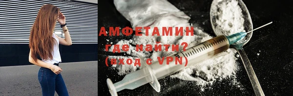MESCALINE Верхний Тагил