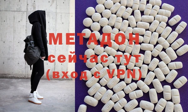 мдма Володарск