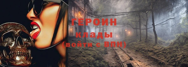 MESCALINE Верхний Тагил