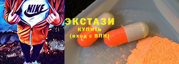 мдма Володарск