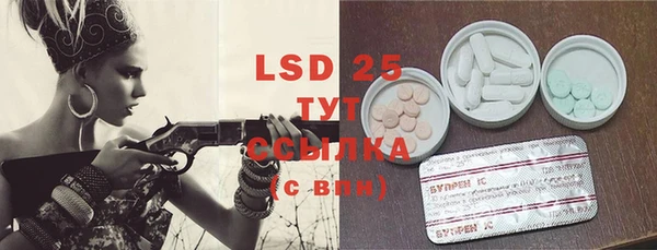 герыч Верея
