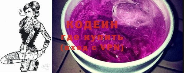 герыч Верея