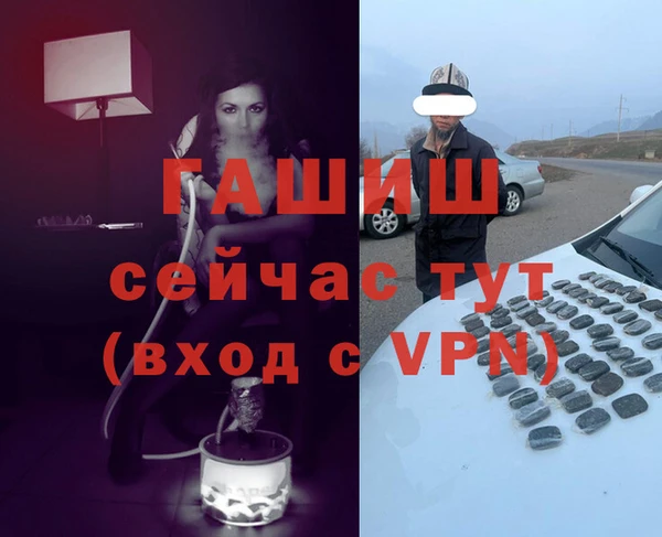 герыч Верея
