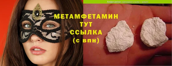 герыч Верея