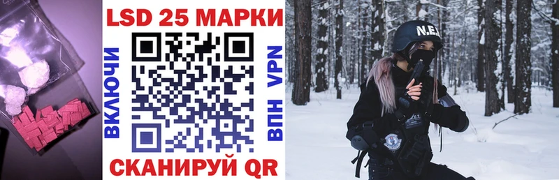 площадка какой сайт  Электрогорск  ЛСД экстази кислота 
