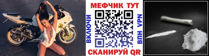 Мефедрон мука  Электрогорск 
