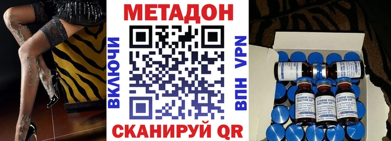 блэк спрут рабочий сайт Электрогорск Метадон белоснежный где можно купить