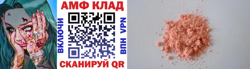 гидра вход  что такое   Электрогорск  Метамфетамин витя 