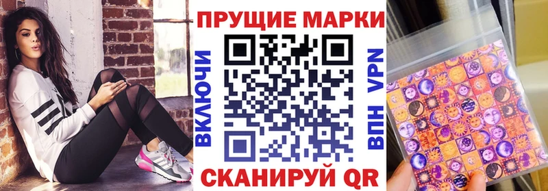 Марки N-bome 1,5мг  Электрогорск 