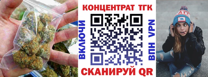 ТГК вейп  Электрогорск 